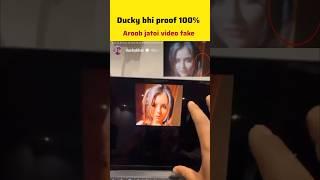 Ducky bhi Proof Aroob jatoi Video 100% Fake | @DuckyBhai @AroobJatoiSaad #ytshorts