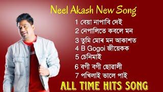 Neel Akash New Song  // Assamese New Song  // Neel akash hits Song