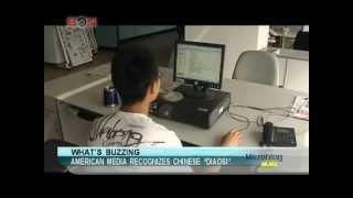 American media recognizes "Diaosi"-Microblog Buzz-July 05,2013 - BONTV China