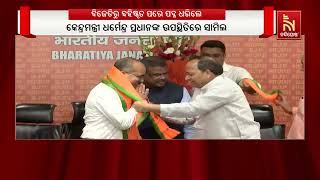 Sujeet Kumar Joins BJP After BJD Expels Him From Party For Anti-Party Activities | Nandighosha TV