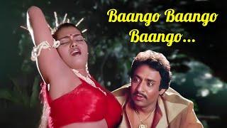 Bango Bango Bango 4k : Asha Bhosle Hit Song | Silk Smitha | Qaidi Movie Song | Bollywood Song