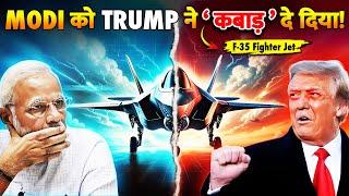 Elon Musk ने F-35 Fighter Jet को कबाड़ बाताया/ India's BIG Mistake Buying F35 Fighter Jets