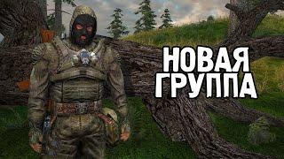 Новые Задания на Агропроме - STALKER Кривая Дорога #3