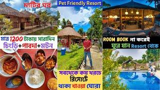 রুম বুক না করেও রিসোর্টের মজা | Cheapest Resort Near Kolkata | The Frozen Garden ResortWeekend Trip