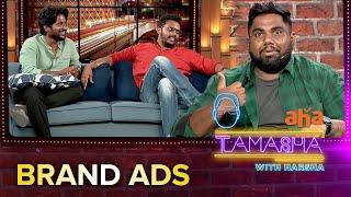 Tamasha With Harsha | Funny brand names ft. Suhas & Sandeep Raj | Watch on aha