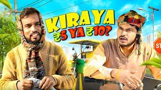 Kiraya kitna loge ? | Flying Teer