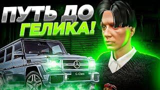ПУТЬ С НУЛЯ ДО ГЕЛИКА на ГТА 5 РП #2! ТОПОВЫЙ ЗАРАБОТОК В МАФИИ! ЛУЧШИЙ ЗАРАБОТОК НА GTA 5 RP!