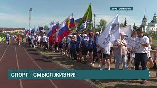 Соревнования дояров и механизаторов. 42-е сельские игры Иркутского района прошли в Урике