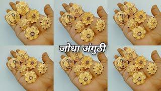 Tranding Gold Ladies Ring Design // Sone Ki Jodha अंगुठी का डिजाइन