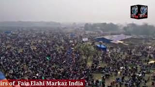 Salchapra Ijtema Assam Drone view of Majma MashaAllah