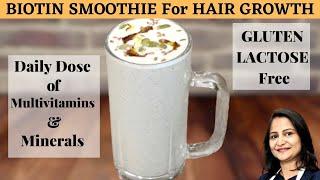 सौ बीमारी भागे| Healthy Breakfast Smoothie | Biotin Smoothie for Hair | Weight loss Protein Smoothie