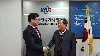 한국공인중개사협회 이종혁 협회장, K-주택연구원 박형방 원장과 '회원 의무가입 제도' 법제화 방안 논의