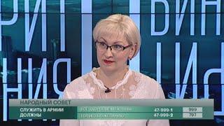 Народный совет. Говорит Губерния. 01/04/2021. GuberniaTV