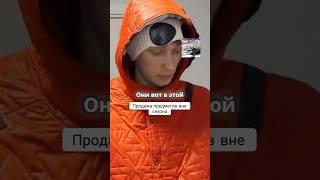 Выпала редкая куртка Ma Strum из секретно бокса за 10000€#nike #прикол #кроссовки #airmax #sneakers
