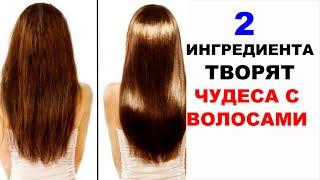 ВОЛОСЫ ВЫПАДАЮТ ПУЧКАМИ, тогда Вам поможет супер сильная МАСКА ДЛЯ ВОЛОС
