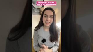 ЭТО ПОМОЖЕТ ЧИТАТЬ ХРОНИКИ АКАШИ #хроникиакаши #экстрасенсорика