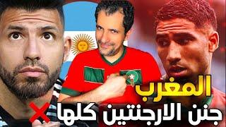 الأرجنتين تشكو أحداث لقاء المغرب لـ"فيفا اجويرو يشن حربا على المغرب وفرنسامصير اسود الاطلس