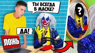 CLOWN A4 was tested on a LIE DETECTOR! 
Learned THE WHOLE TRUTH