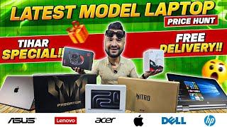 Best New Model Laptops Under 30k|50k|70k in Nepal 2024|Pinnacle Computer World