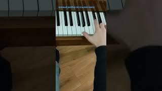 That's Life (OST "Joker")