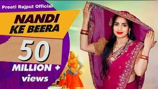 Nandi ke beera |  Haryanavi Folk Song | Dance Cover | Preeti Rajput