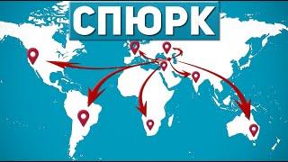 Армянская диаспора: Кто они?