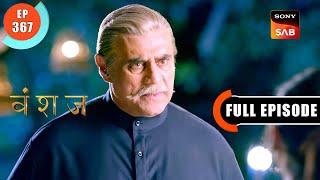 The Rivalry Continues | Vanshaj | Ep 367 | Full Episode | 12 Aug 2024