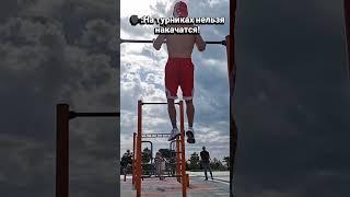 #sportbody #спорт #мотивация #sports #шортсвидео #тренд