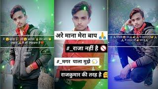 Devendra Kumar Dk Attitude Sayri Video 