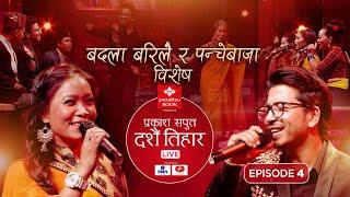 Prakash Saput Dashain Tihar Live 2077 | Episode - 4 | Devi Gharti Magar | Badala Barilai Special