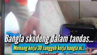 Kerja Sektor 3D Bangla KK Mart Skodeng Or*ng Dalam Tand*s‼️