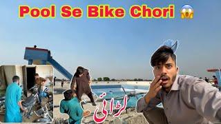 Swimming Pool Se Bike Chori  Biggest Prank Gone Wrong 