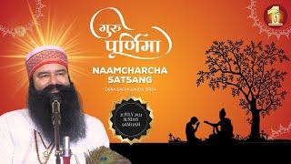 Sirsa | 21th July 2024 | Guru Purnima | Live Naamcharcha Satsang | @SaintMSGInsan