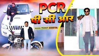 PCR SONG//MOHIT KHATTA//HARYANVI SONG//VAMIKA MUSIC