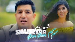 Shahryar - Gom Gom new afghan song 2024 شهریار - گم کم