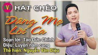 Hát chèo DÂNG MẸ LỜI CA | Thể hiện Nguyễn Văn Diệu