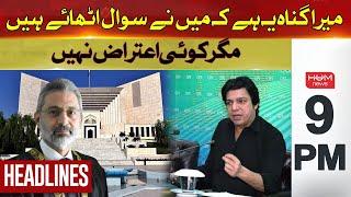 My Sin is that I have Raised Questions | Faisal Vawda | Hum News Headlines 9 PM | HUM NEWS