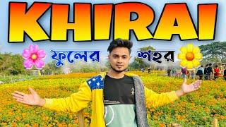 KHIRAI VLOG  || ফুলের শহর  || THE VALLEY OF FLOWERS  @yoursjit99 VLOG-20