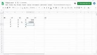 11сынып MS Excel-дегі нейрондық желіні жобалау