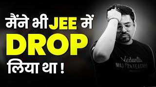 Drop for JEE 2025? Here is my IIT-JEE Drop Year Story  | Harsh Sir  @VedantuMath