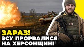 ️ПІДЛІСНИЙ: росіяни почали ТЕРМІНОВУ РОТАЦІЮ, ворог кинув десант на Південь, НАЙВАЖЧІ бої попереду