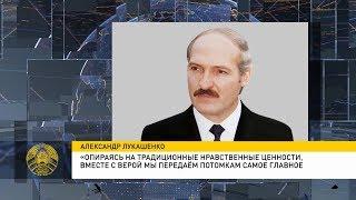 Лукашенко поздравил сограждан с Рождеством