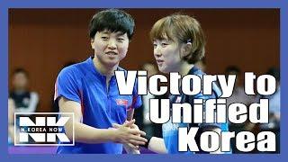 [Highlights] Unified Korean women's doubles team cruises at int'l table tennis match