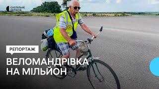 Подорожує велосипедом й збирає гроші на ЗСУ: 64-річний волонтер з Полтавщини проїхався Чернігівщиною