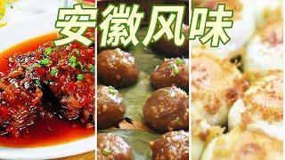 羊肉滑脊 羊汤烩面 炖生敲 安徽特色美食 每一种都风味独特 看看你都吃过吗？| 美食中国 Tasty China