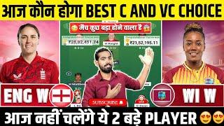 EN W vs WI W Dream11 Team, EN W vs WI W Dream11 Prediction, ENG W vs WI W 3rd T20 Dream11 Prediction