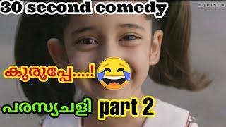  Ads | Funny Dubbing Comedy | Blop Cutz | Part(2)