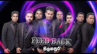 2018 FEED BACK Thilakapura [ Part 2 ]