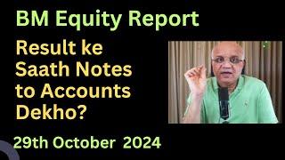 Result ke Saath Notes to Accounts Dekho?