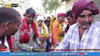 BHAVY SANTVANI  LIVE INGORALA ll Shree Ram Studio Babra ll